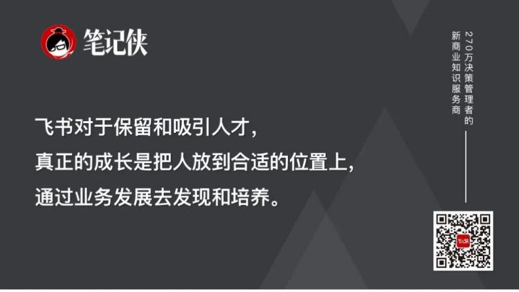 一家公司最大的浪费是员工消耗(图13)