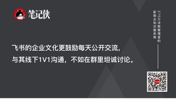 一家公司最大的浪费是员工消耗(图6)