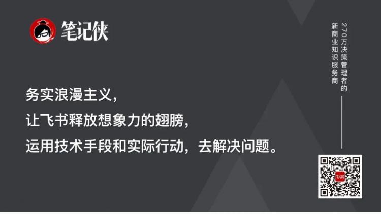 一家公司最大的浪费是员工消耗(图4)