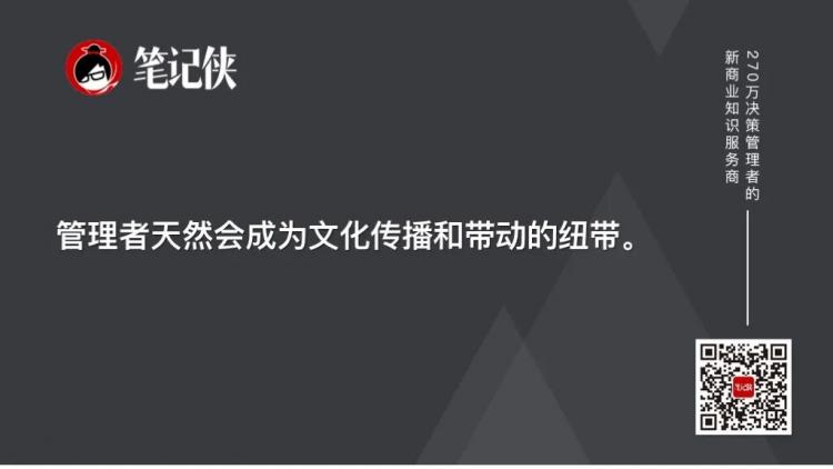 一家公司最大的浪费是员工消耗(图8)
