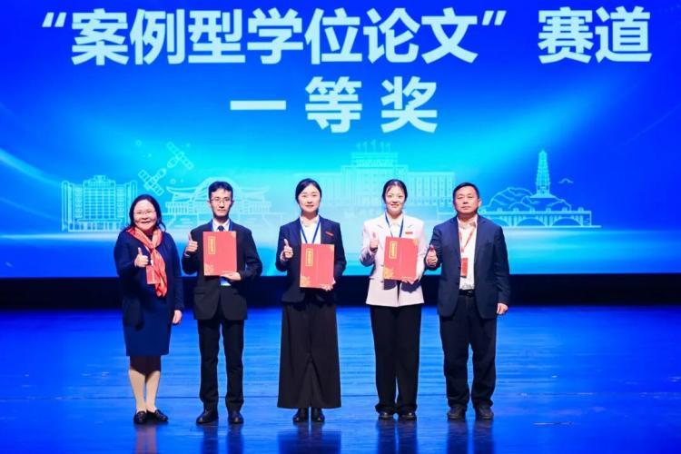喜报丨大连理工大学代表队在第四届中国研究生工程管理案例大赛中荣获一等奖2项，二等奖1项！