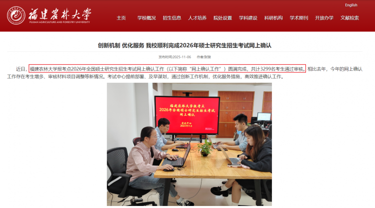 速看！多地公布报考点网上确认人数，竞争格局初显