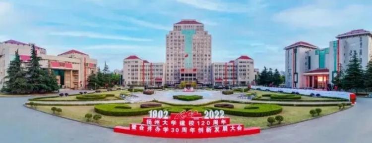 26招生 | 扬州大学工商管理硕士（MBA）2026年招生简章（正式版）