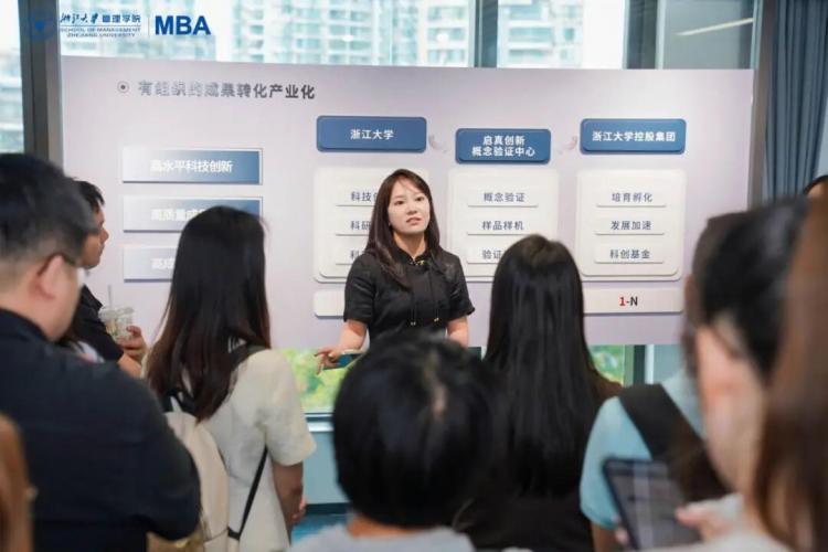 走进浙大启真创新概念验证中心--与科学家面对面探索科创成果转化新路径(图3)