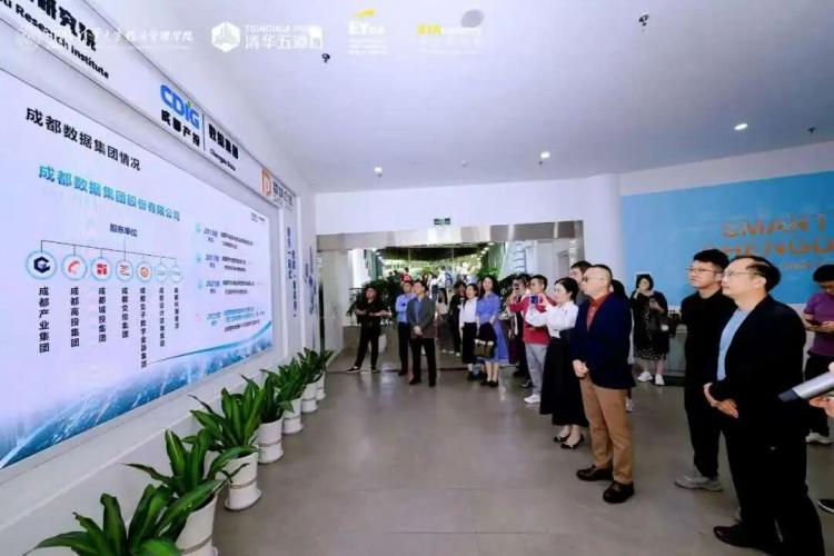 探究产业升级之道调研企业发展实践——清华MBA《知行合一·探究四川》课程侧记(图6)