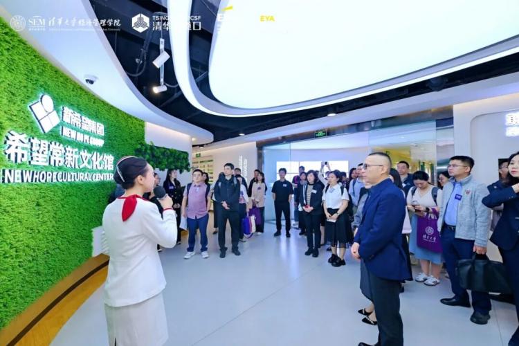 探究产业升级之道调研企业发展实践——清华MBA《知行合一·探究四川》课程侧记