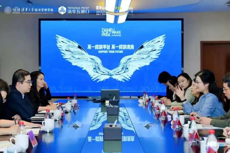 探究产业升级之道调研企业发展实践——清华MBA《知行合一·探究四川》课程侧记(图9)