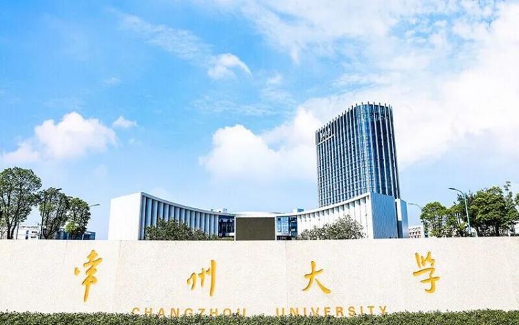 26招生 | 常州大学商学院、刘国钧管理学院2026年工商管理硕士（MBA）、工程管理硕士（MEM）相关招生公告