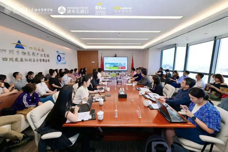 探究产业升级之道调研企业发展实践——清华MBA《知行合一·探究四川》课程侧记(图3)