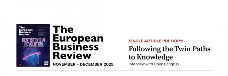 构建学术与实践融合的商科新模式——《欧洲商业评论》专访交大安泰院长陈方若