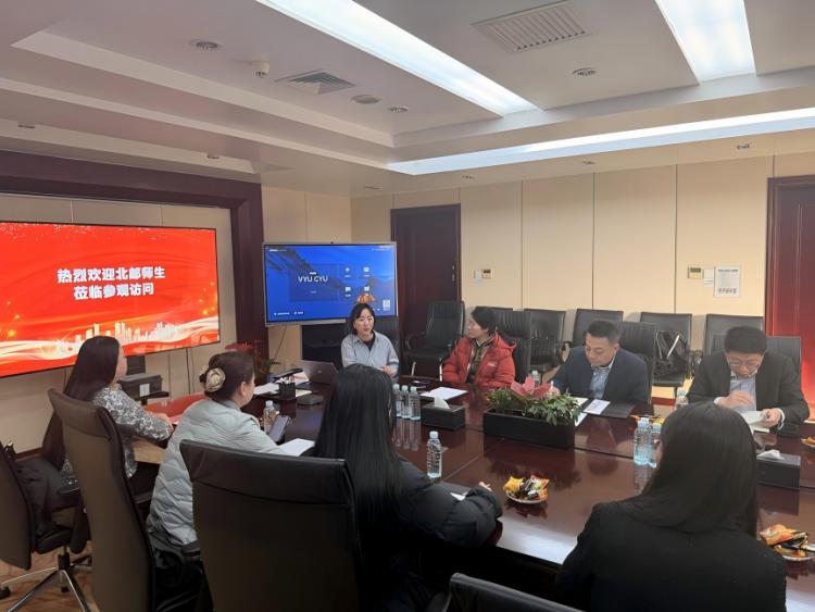 企业参访 | 北邮经管院专硕联合会走进天音控股