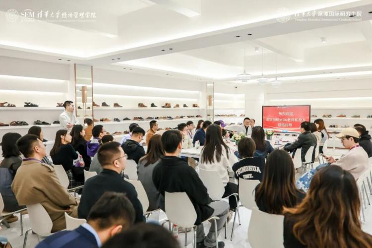 九游app：深耕湾区沃土洞见产业新机——清华MBA“知行合一·大湾区产业探究”课程纪实(图11)