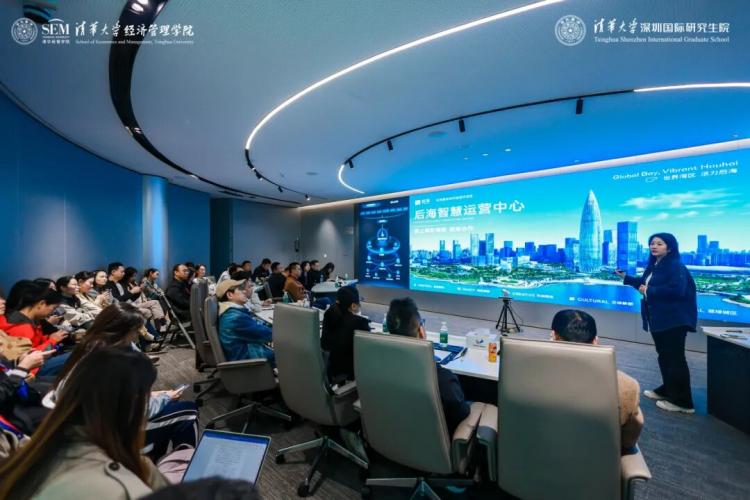 九游app：深耕湾区沃土洞见产业新机——清华MBA“知行合一·大湾区产业探究”课程纪实(图7)