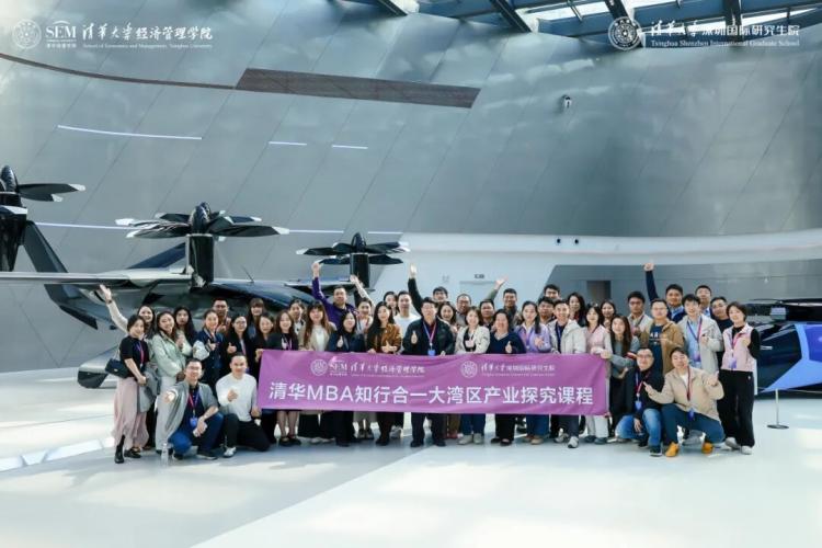 九游app：深耕湾区沃土洞见产业新机——清华MBA“知行合一·大湾区产业探究”课程纪实(图14)