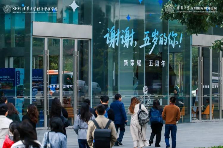 九游app：深耕湾区沃土洞见产业新机——清华MBA“知行合一·大湾区产业探究”课程纪实(图3)