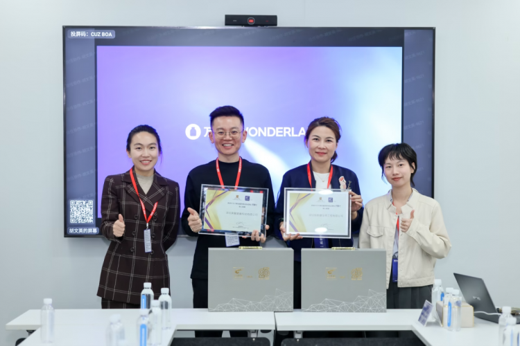 产学研碰撞：当FMBA遇见健康科技独角兽——香港中文大学FMBA参访万益蓝WonderLab全纪实(图5)