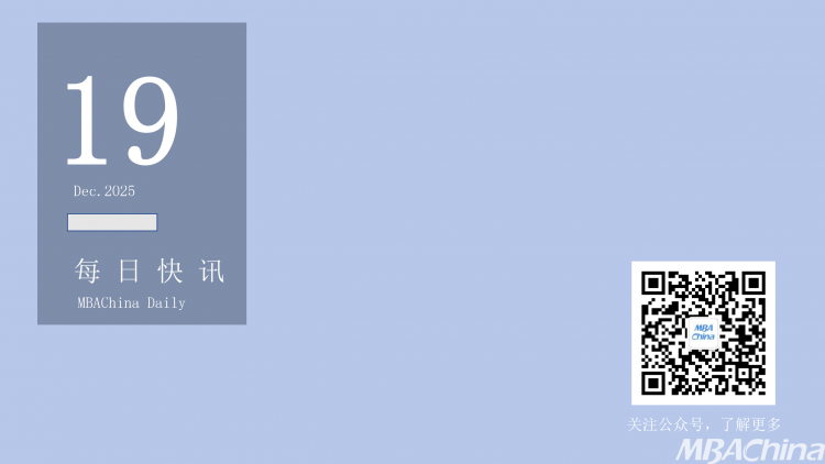 快讯 | 985，成立多个新学院/教育部设立高校区域技术转移转化中心（粤港澳大湾区）/批量撤销、院系调整！这类专业，要“消失”了？