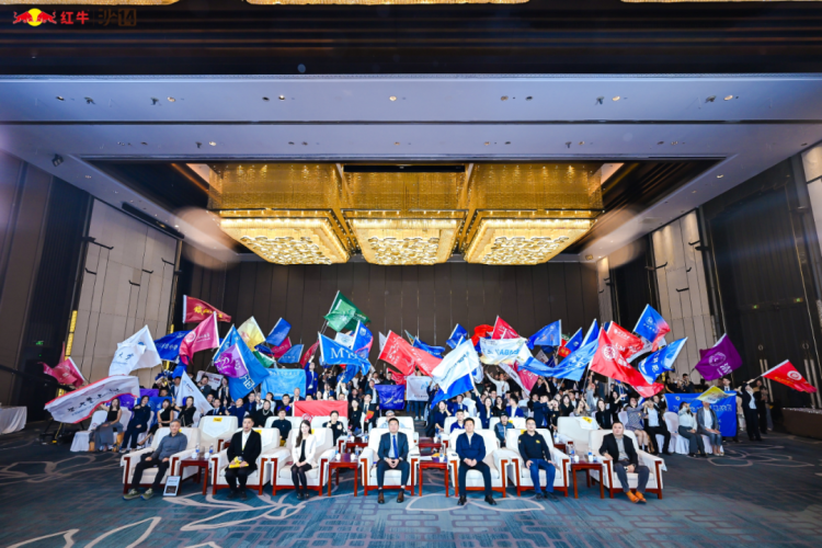 红牛第十四届商学院沙漠挑战赛荣耀盛典暨沙15启动仪式圆满举行(图5)