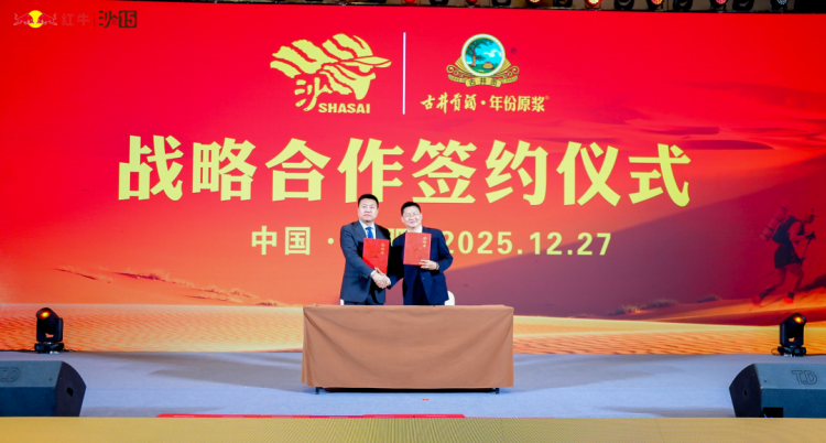 红牛第十四届商学院沙漠挑战赛荣耀盛典暨沙15启动仪式圆满举行(图8)