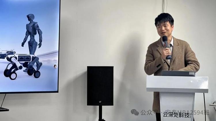 推开具身智能之门看见商业未来形状交大安泰25级AI班企业参访(图5)