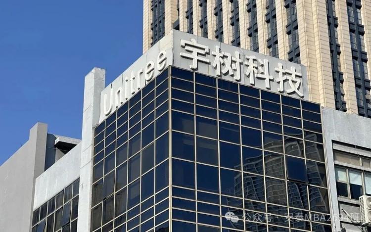 推开具身智能之门看见商业未来形状交大安泰25级AI班企业参访(图1)