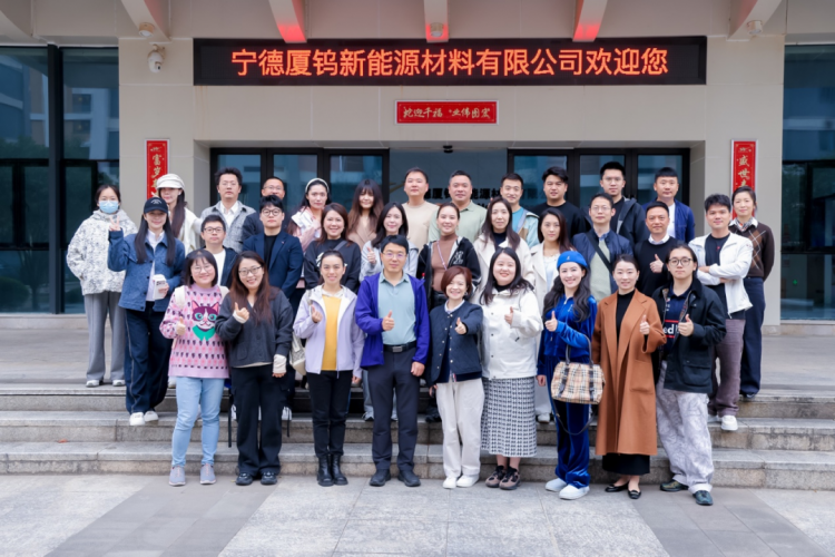 长江商学院MBA山海行记之一—探访宁德时代新能源产业链(图11)