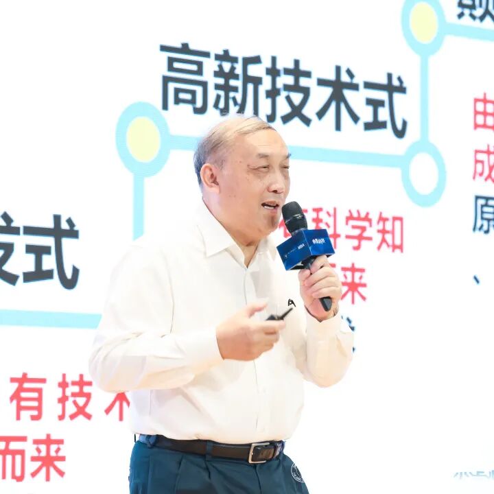 院士天团×科技专家！这门课把实验室搬进课堂，MBA学生直呼“科技DNA动了”
