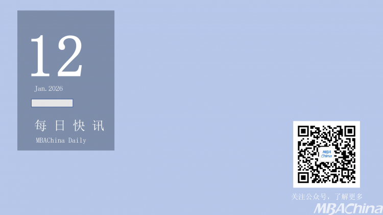 快讯 | 教育部副部长，调研“双一流”雄安校区/多地推动撤销“空壳学校”/官方划红线：严禁高校教师这类兼职行为