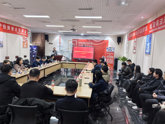 理论赋能实践・洞见行业前沿|西安交大金融MBA师生走进西部证券开展移动课堂