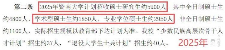 这些学校扩招了！报考的实在太幸运了！