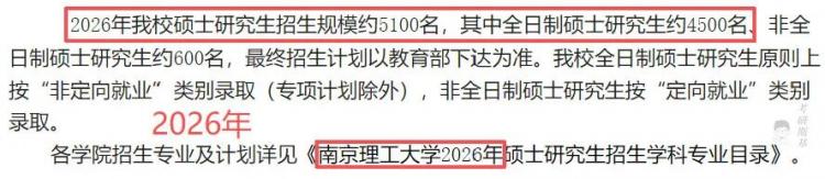 这些学校扩招了！报考的实在太幸运了！