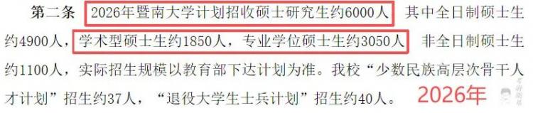 这些学校扩招了！报考的实在太幸运了！