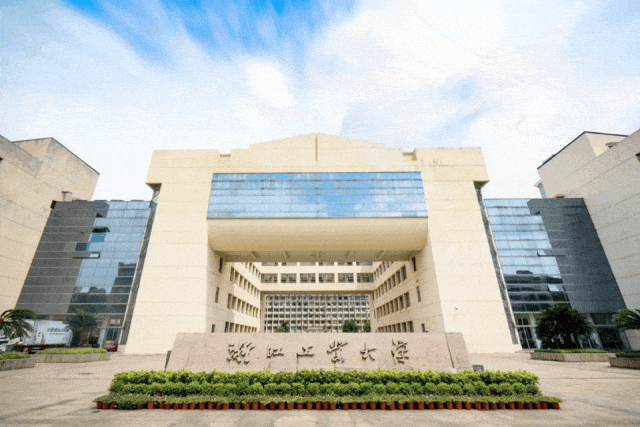 招生工作 | 2027年浙江工业大学MBA项目（第一批）申请系统持续开放中