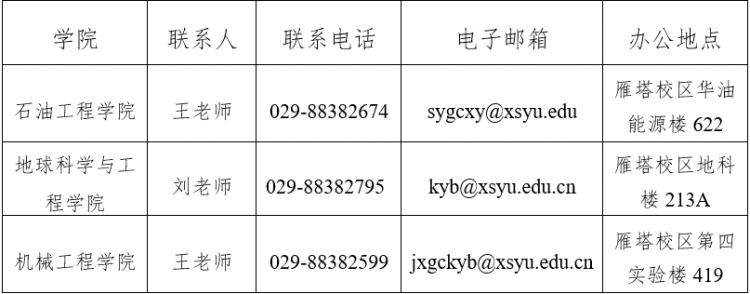 屏幕截圖 2026-03-04 211905.png
