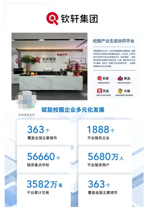 QQ截圖20260318102127.png