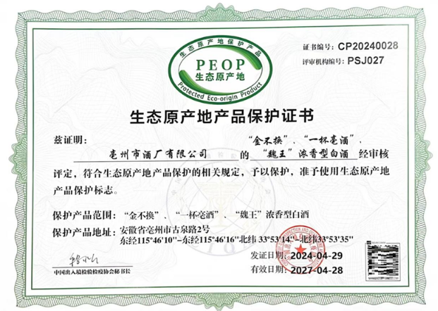 QQ截圖20260319094930.png