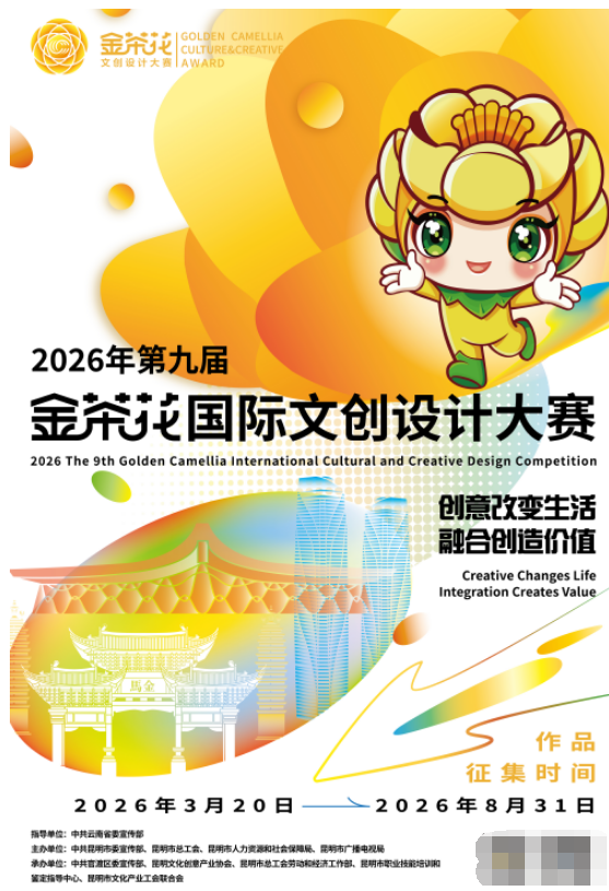 QQ截圖20260320142202.png