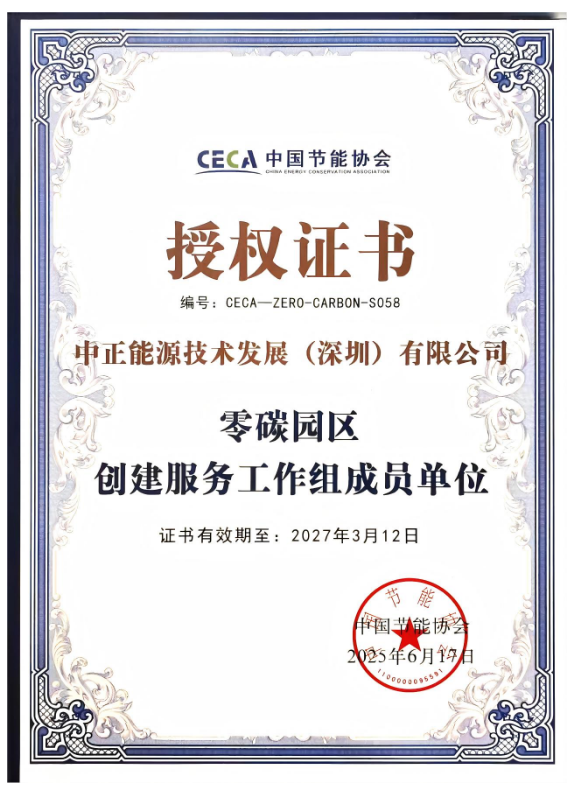 QQ截圖20260325174834.png