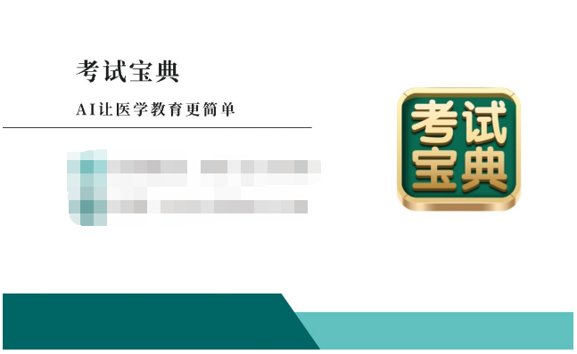 QQ截圖20260325153523.png