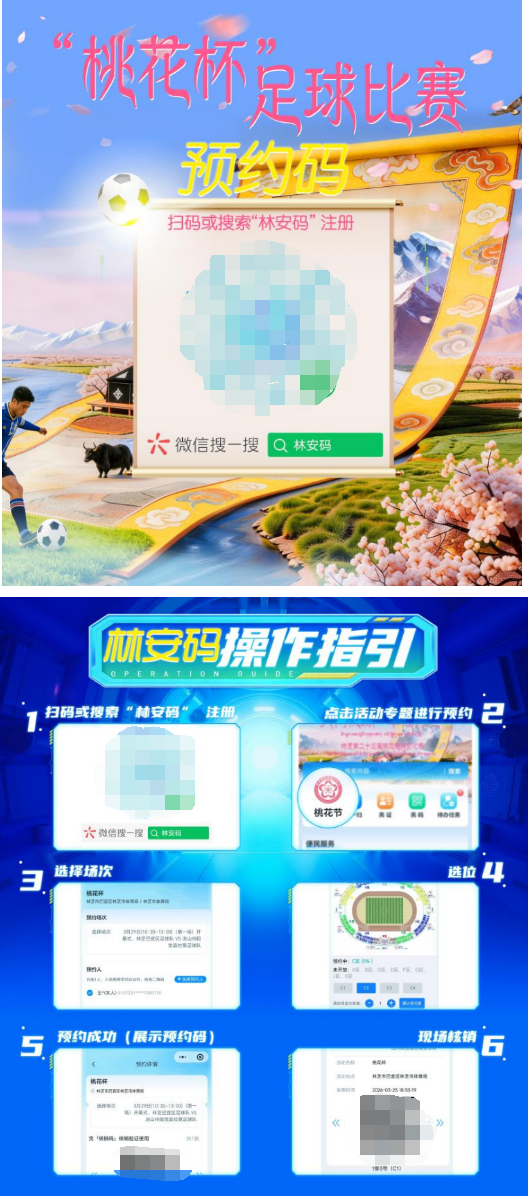 QQ截圖20260327163452.png