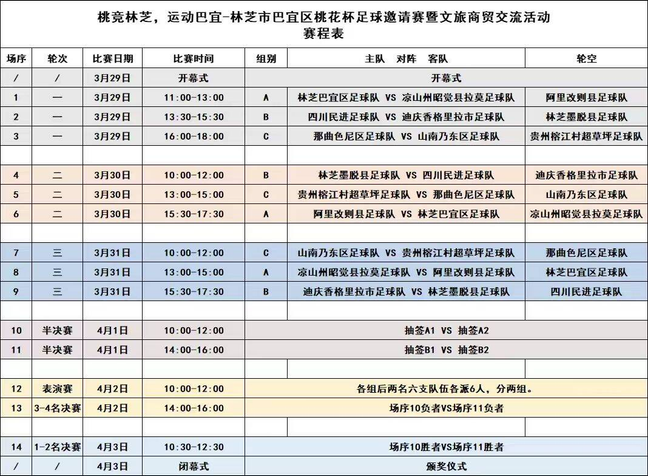 QQ圖片20260330105718.png