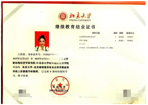 QQ截圖20260401154335.png
