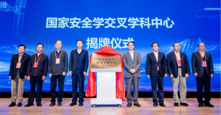 交通大学一日内成立三大平台(图3)