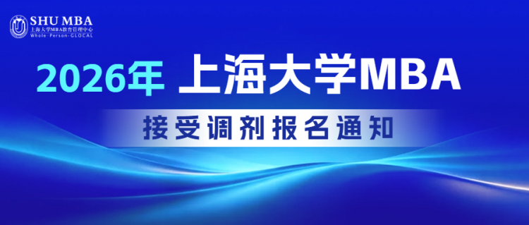 藍(lán)色科技風(fēng)政務(wù)宣傳公眾號(hào)首圖.png