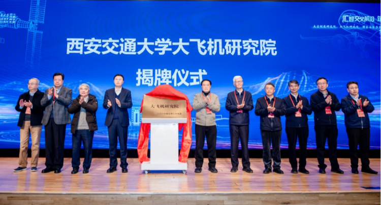 交通大学一日内成立三大平台(图2)