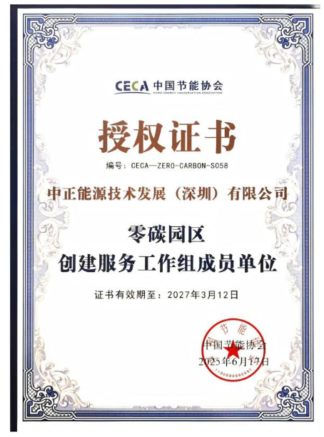 QQ截圖20260408155411.png