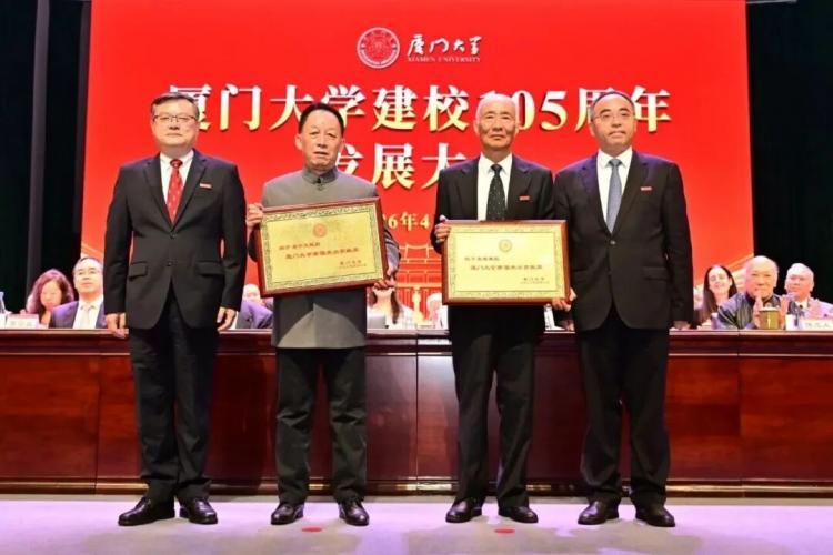 易中天，获985最高荣誉！