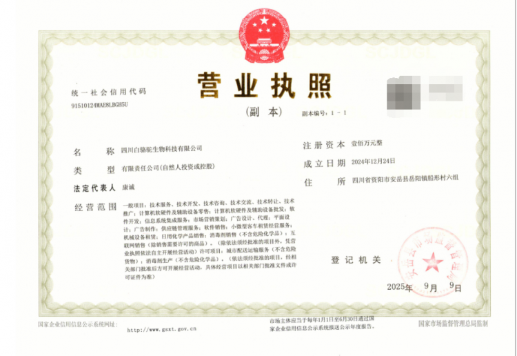 QQ截圖20260414114755.png