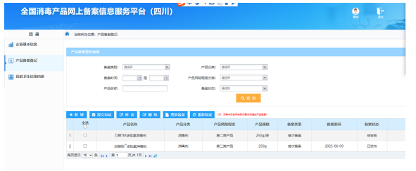 QQ截圖20260414115040.png