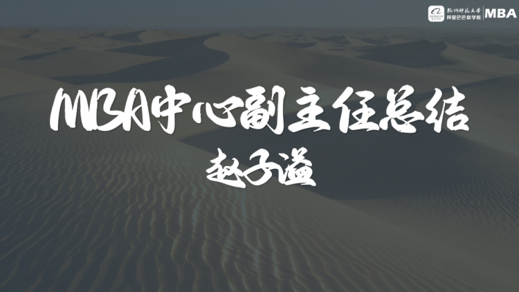 2026年3月22日班會_09.png